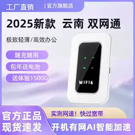 路由器;智能网络设备;4G智能设备