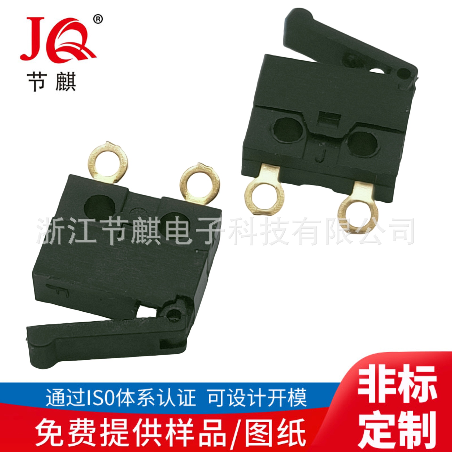 相机开关金属弧柄智能家居微型轻触检测开关智能门锁复位微动开关