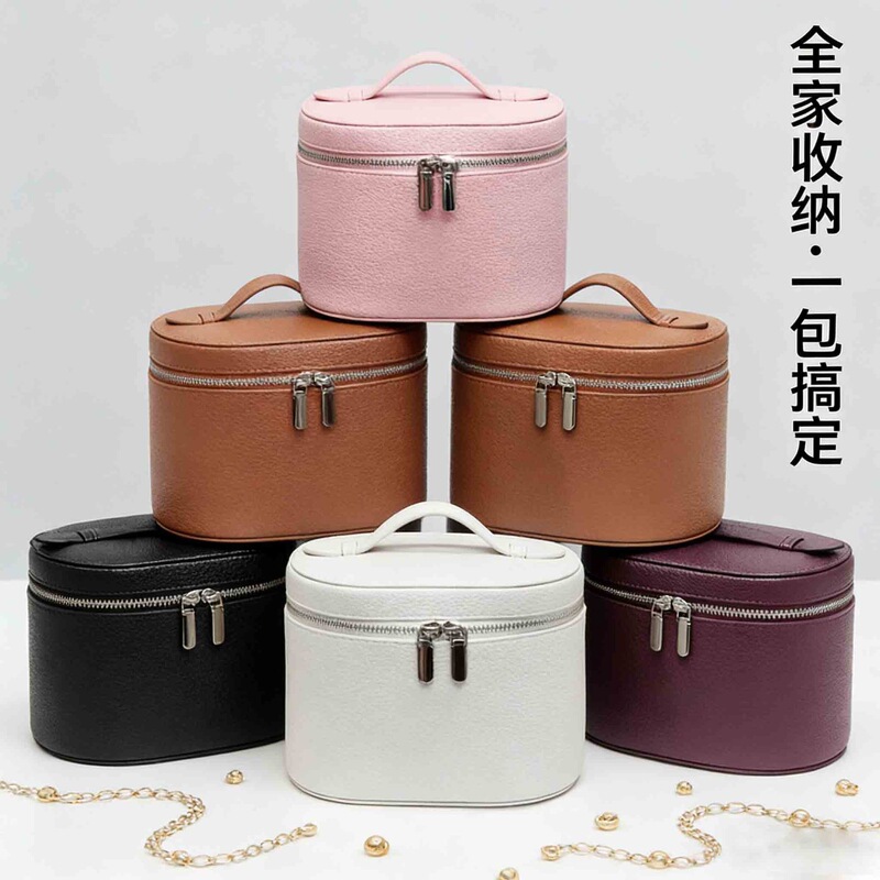 Elegant lychee-patterned leather makeup bag, large-capacity portable travel storage bag, multifunctional hand-held makeup case Elegant lychee-patterned leather makeup bag, large-capacity portable travel storage bag, multifunctional hand-held makeup case