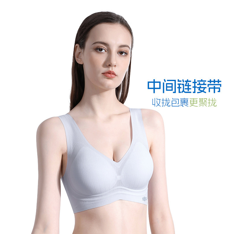 Summer Breathable Jelly Seamless Underwear Ultra-Thin Comfortable Sleep Vest Bra Wide Shoulder Straps Cool Hole Cup