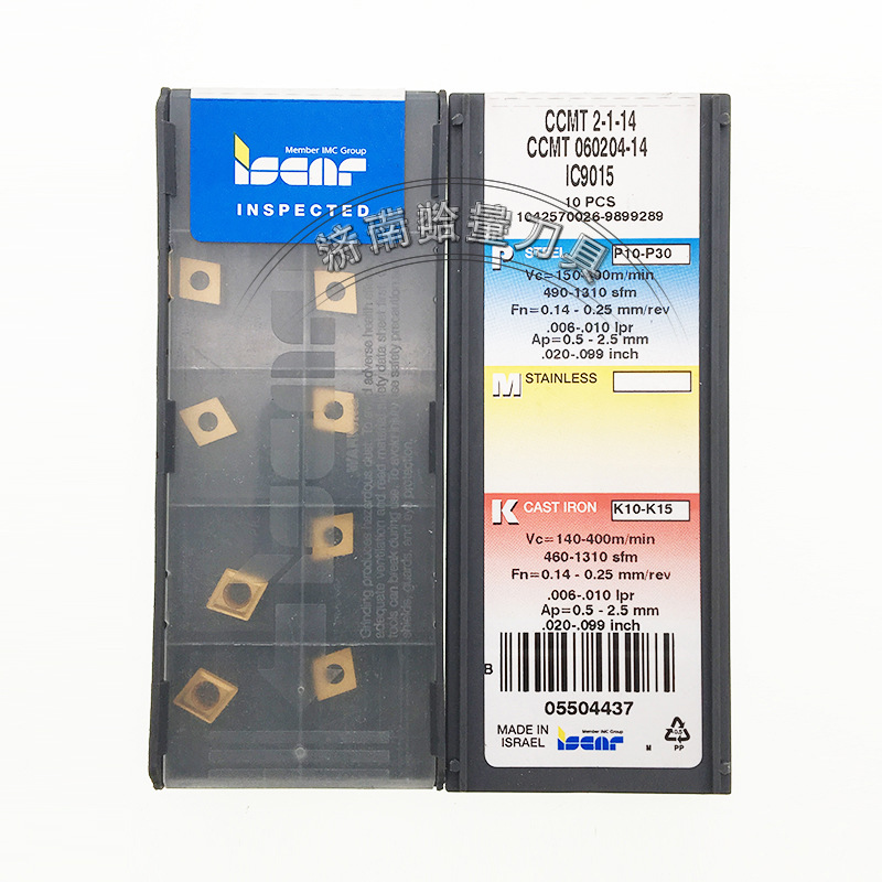 CCMT060204-14--IC9015-(1)