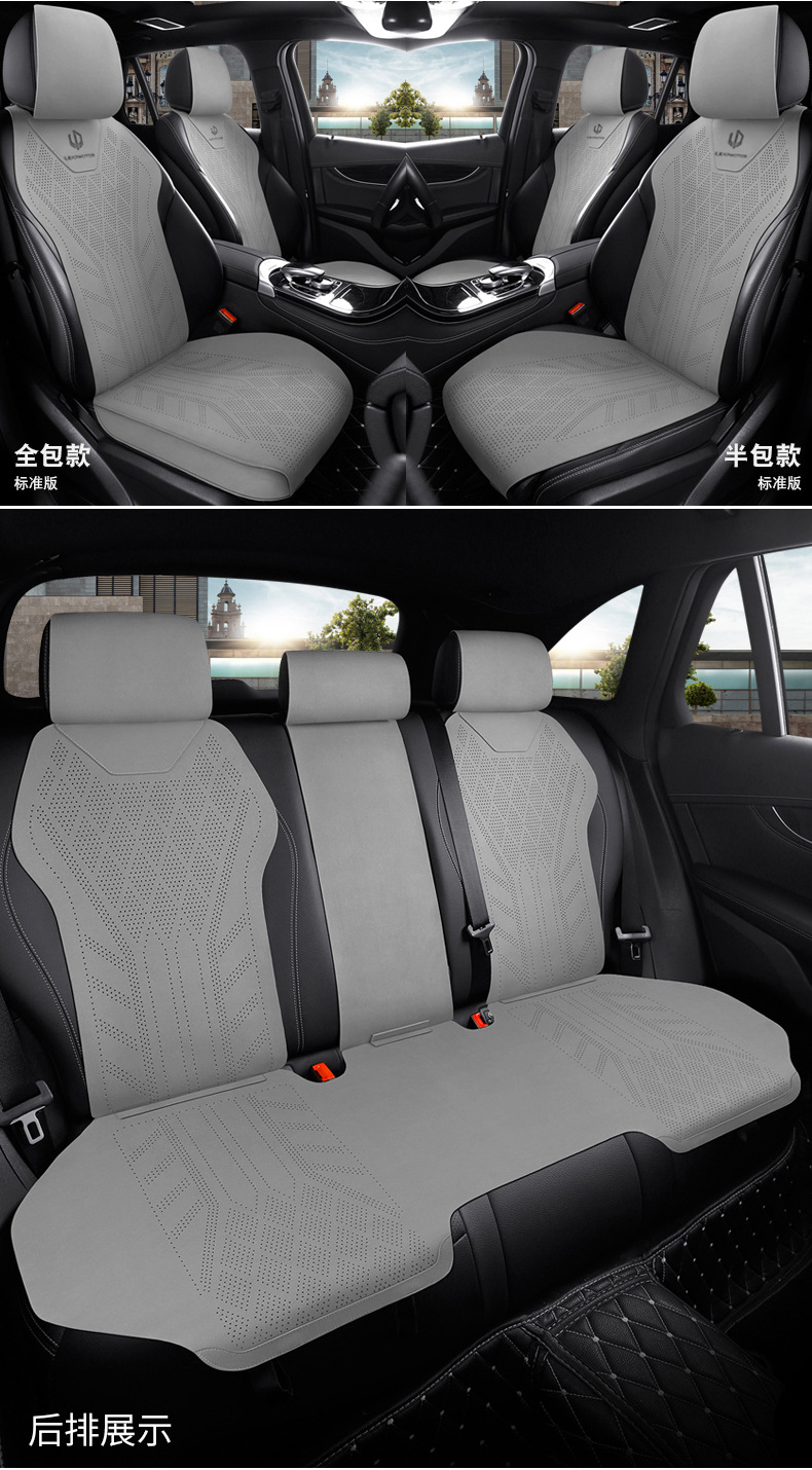 Special car seat cushion for Lingpao C10, B10, B01, C11, C01, suede leather, universal for all seasons, breathable seat cover