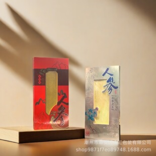 Ginseng Gift Box Empty Box Mountain Ginseng Packaging Box Wild Mountain Ginseng Gift Box Changbai Mountain Fresh Ginseng American Ginseng Packaging Box