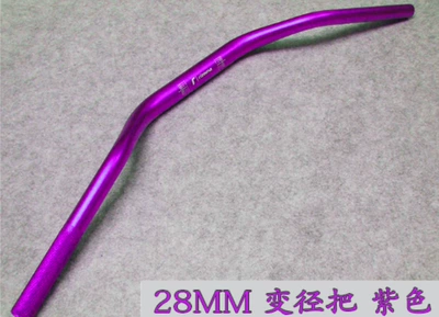 little monkey faucet handle, Armrest, handle, handle - purple