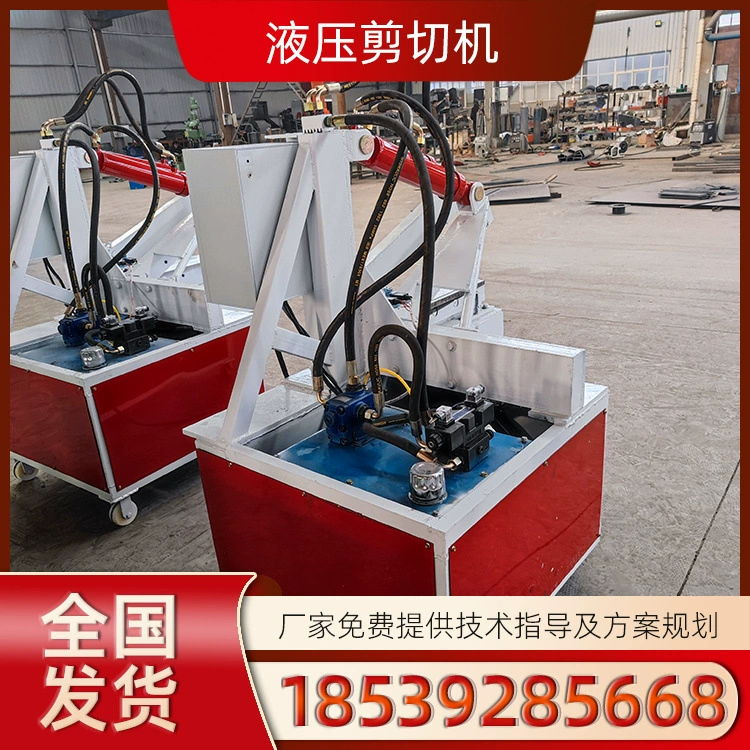 Малый гидравлический ножницы металлолом тонкий железный крокодил ножницы многофункциональный круглый стальной лома