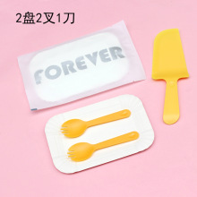 双人餐盘 2人份情侣餐具 一次性生日刀叉盘组合 4寸蛋糕餐盘 包邮