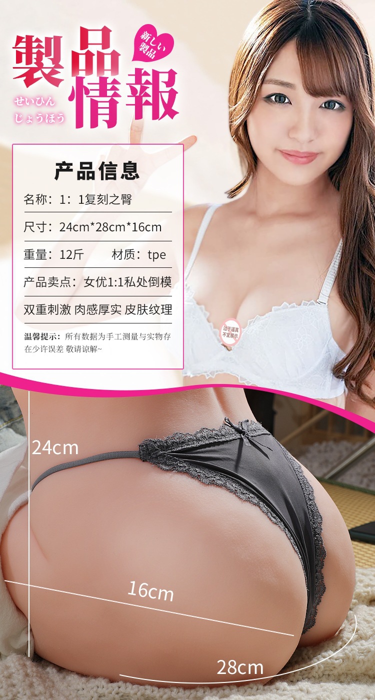 Half-Body Adult Doll with Realistic Buttocks Mold, Skin-Tone TPE, Manual Use — detail image 32