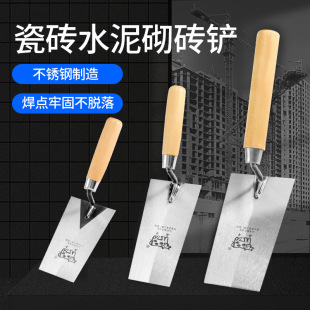 Tile shovel wooden handle trapezoidal shovel construction site plastering board large shovel wall masonry large shovel Tile Tool masonry knife