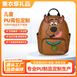 �׃��@����PU�������Ɓ�D��Ӄ�ͯ��ͨ�����ɐ����㌚������