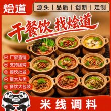 �Z���޹��׾��{����l����ɰ��׾��{�ϰ����l�^�����׾�����