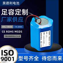 18650�늳�3.7v14000mah��Ԫ늳���ӮaƷ3.7�늳���푳��늳�