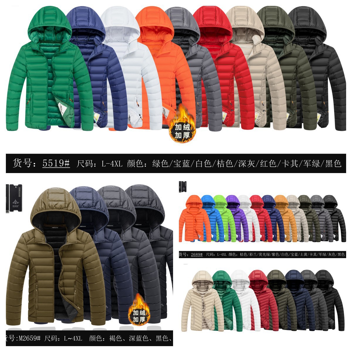 Costillas de comercio exterior chaqueta acolchada de algodón Cotton-padded jacket engrosamiento de invierno más chaqueta acolchada de lana fábrica de ropa acolchada al por mayor