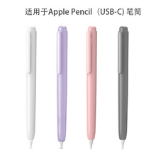 �m���apple pencil���o��USB-C��s�PͲ3���֌��P�O���|�عP�P��