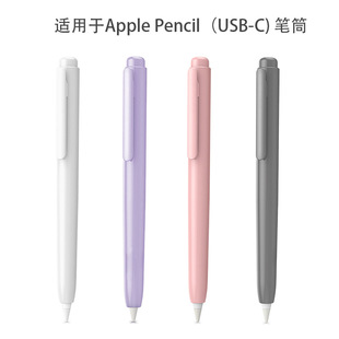 Suitable for apple pencil case USB-C retractable pen holder 3 generation stylus Apple Stylus Pen Case