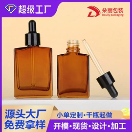 化妆品包装;按压泵头瓶;滴管瓶