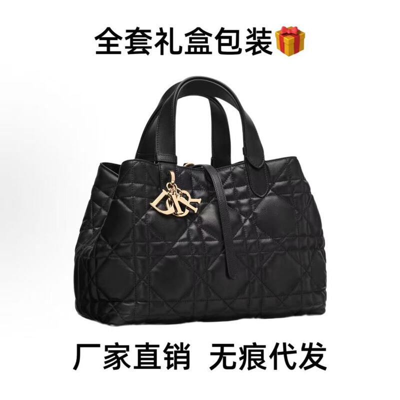 D家高品质新款Toujours手提真皮女包单肩腋下包菱格大容量托特bag|undefined