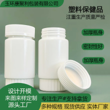 HDPE����ƿHS160mlʳƷ�����Ҹ�Ƭ��ĩҺ�屣��Ʒ��װ�Ӻ��ܷ���