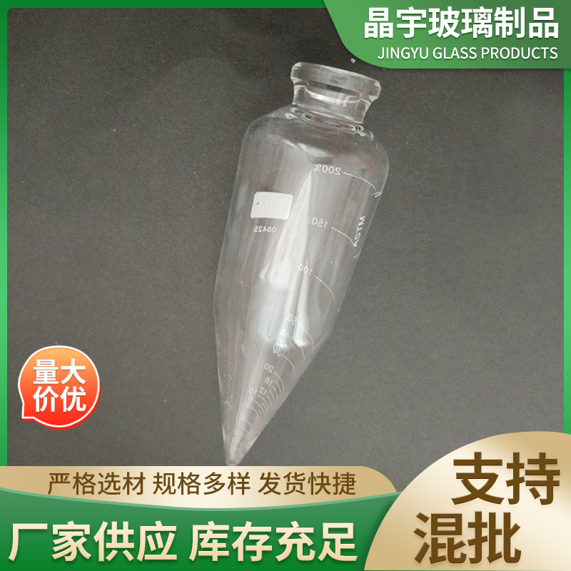 厂家供应 5ml塑料离心管 尖底连盖带刻度 200支/包 塑料存储管