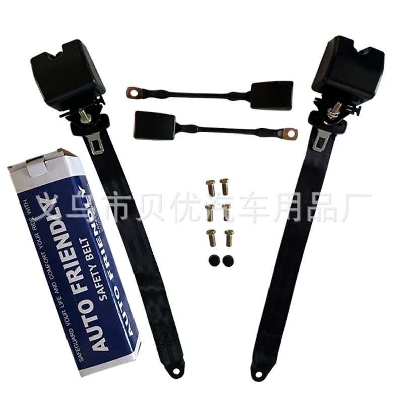 Cross-Border Automatic Three-Point Emergency Locking Seat Belt Universal Retractable Seat Belt Passenger Car Truck Driver Safety Belt