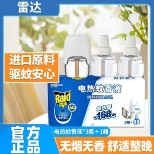 ��Ʒ���l���_늟�����Һ1��3Һ�ӟ����a��Һ���ˮ����Һ�Ƶ����