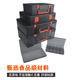 Gray Storage Box Electronic Building Blocks Parts Box Educational Toys Storage Box with Lid Hardware Tools Maker Education Box