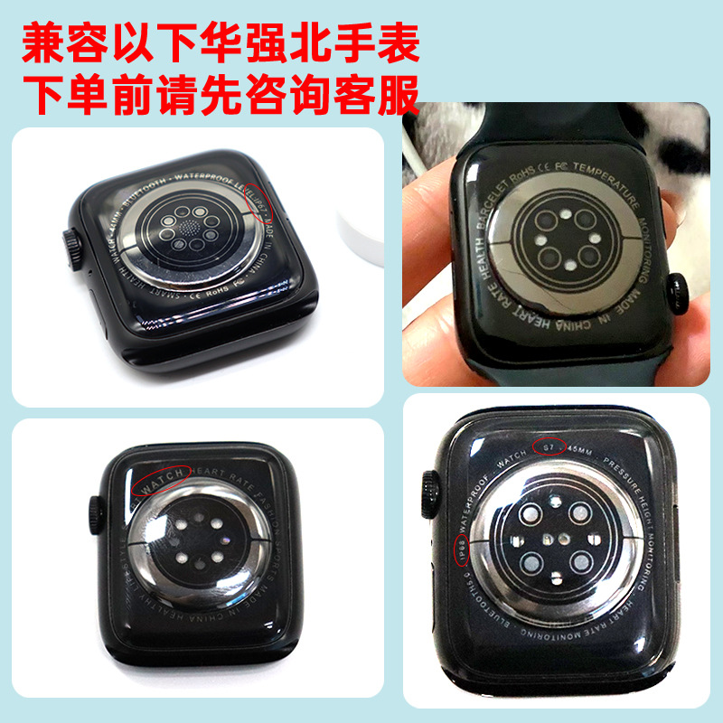 Huaqiang Norte S9 reloj cable de carga Qiao Gang Master HK9 pro micro-desgaste reloj cargador inalámbrico GS Utra8