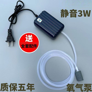 Fish Tank Oxygen Pump Ultra-Quiet Oxygen Pump Oxygenator Aquarium Oxygen Pump Household Small Fish Farming Oxygen Pump