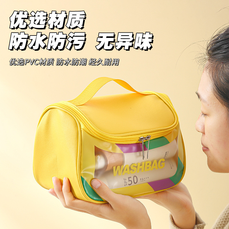 化妆包新款炫彩大容量高颜值化妆品收纳包旅行便携手提防水洗漱包|undefined