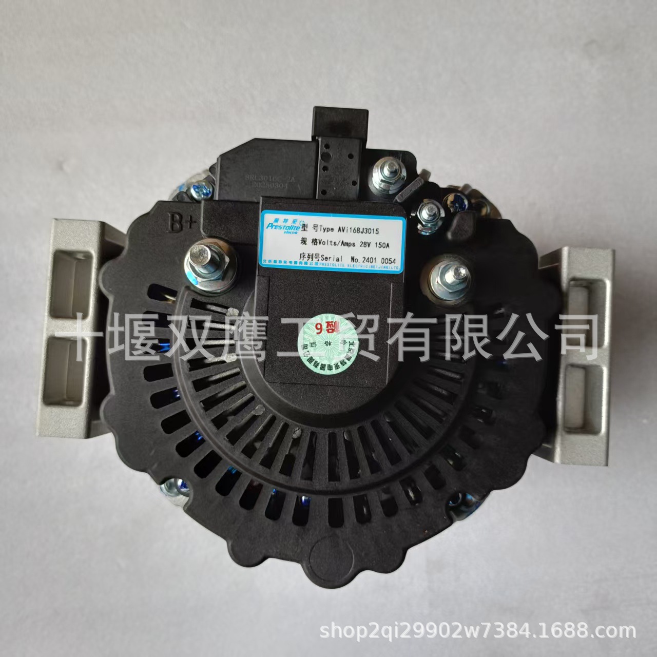AVI168J3015+5
