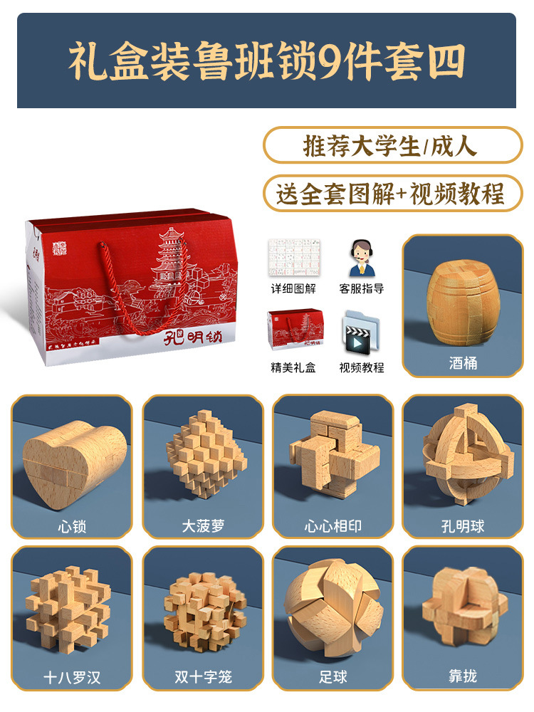 뇌를 태워주는 9종 세트로 업그레이드된 선물 상자, 일러스트/동영상 풀 세트 포함