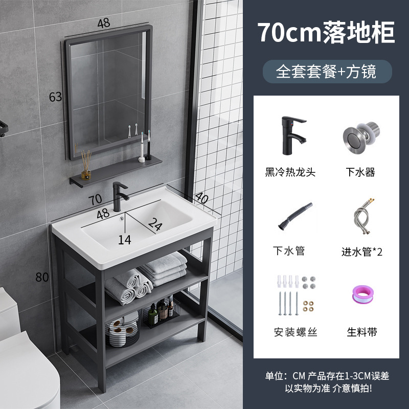 7040 Doble capa gris + espejo cuadrado