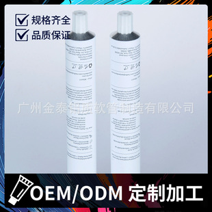 75ml Cosmetic Aluminum Tube Packaging D30 Hand Cream Aluminum Packaging 6 Colors Printing Metal Aluminum Tube Customized