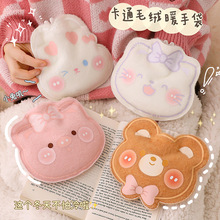 热水袋注水毛绒暖水袋 卡通小猫冲水热水袋布套暖宝宝便携暖手宝