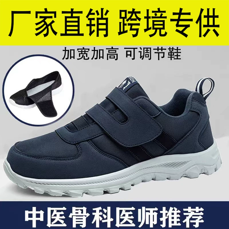 Новая старая мужская обувь, мужская и женская пара, специальная обувь для ходьбы на больших ногах, с мягким дном, оптовая продажа, цельная доставка, TikTok, поверхность, одинарная