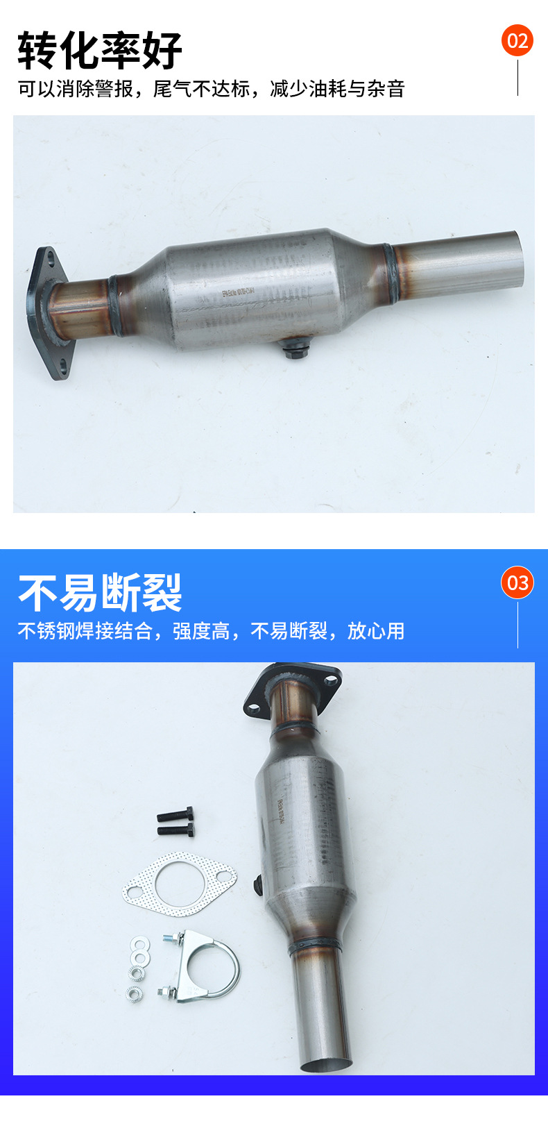 Three-way catalytic converter foreign trade applicable Huyundai Tucson 2.0L three-way catalytic converter universal package spinning package
