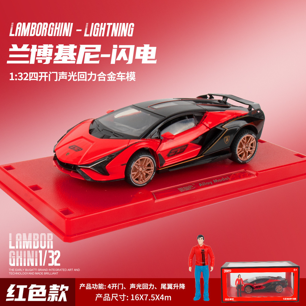 Modelo de coche de aleación de Mamba negro 1:32 Lanbo relámpago coche deportivo Tire hacia atrás sonido y luz juguete coche música modelo decoración colección