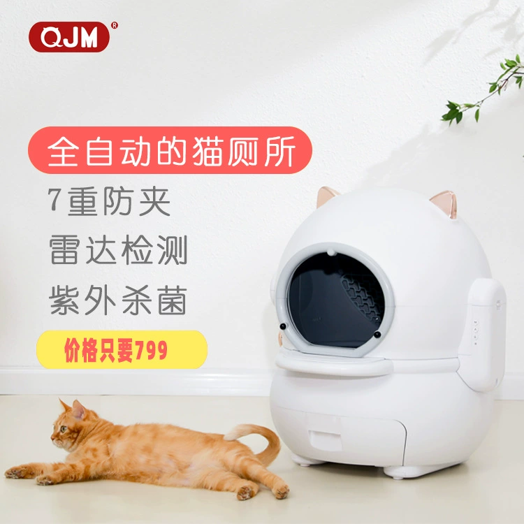 Ящик для кошачьего туалета автоматический рекомендую ребенку интеллектуальную стерилизацию дезодорации завод прямые волосы одной кнопкой почтовые расходы безопасно без стрижки кошек