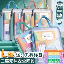L型科目分类袋透明文件袋拉链式网纱大开口学生手提收纳资料袋