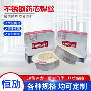 ���JQ-308L���P�șо���zE309LE316LE310E347E2209����șо���z