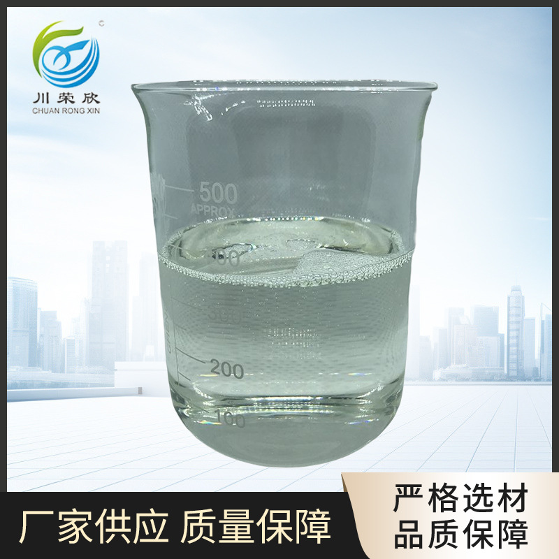 非氯双链季铵盐消毒剂原料水产养殖宠物环境消毒 25公斤起订