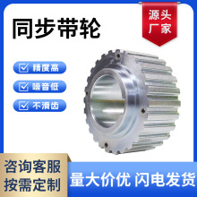 ��ӺY�߾����X�Ͻ�ͬ����݆ 45#䓈A���Xͬ��݆ Ƥ��݆�X��݆