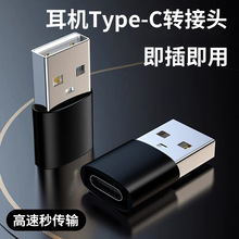 ��X܇�d�֙C��는������p���D�Q��2.0usb�DType-C�D���^�S��ֱ��
