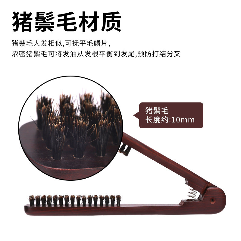 Venta al por mayor transfronteriza de férula de peluquería, férula de peine, peine de melena en forma de V, hebilla interna antiestática, peluquería, especial para peinado suave