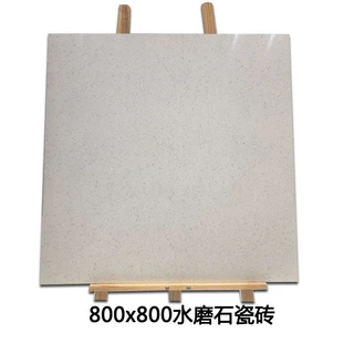 工厂定制瓷砖800x800通体水磨石餐饮奶茶店酒店餐厅工程