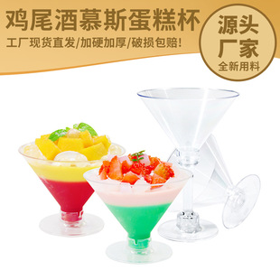 150ML͸���㙉�����_������ܱ��R���ᱭ�uβ�Ʊ��t�Ʊ�͸����