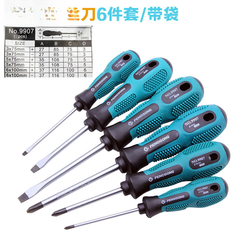 Juego de destornilladores, destornilladores de grado industrial de alta dureza cruzada, combinación de herramientas, destornillador magnético fuerte multifuncional