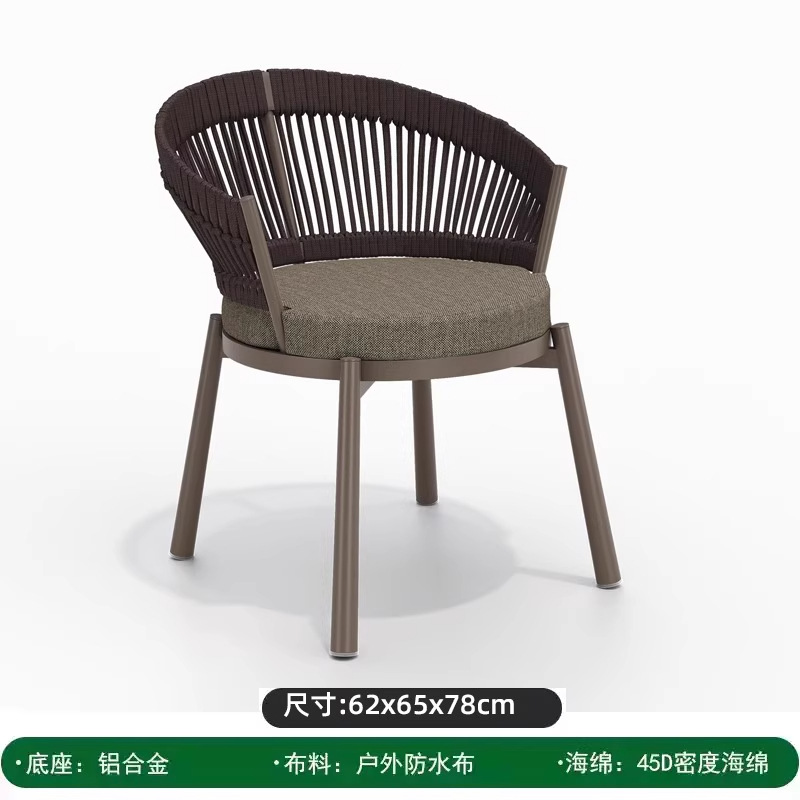 Tejido de silla comedor (aleación de aluminio)