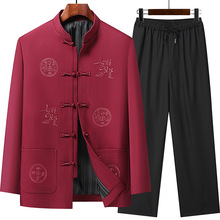 秋冬唐装男加绒加厚爸爸棉衣外套套装中国风老人棉服爷爷棉袄夹克