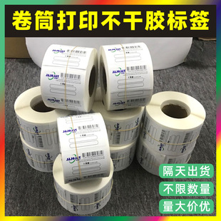 ��Ͳ��ӡ�����z�˺�����LOGO�̘�����QS���~�漈��������Ͳ�N��