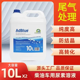 其它汽车保养;清洗/养护剂;空气处理化学